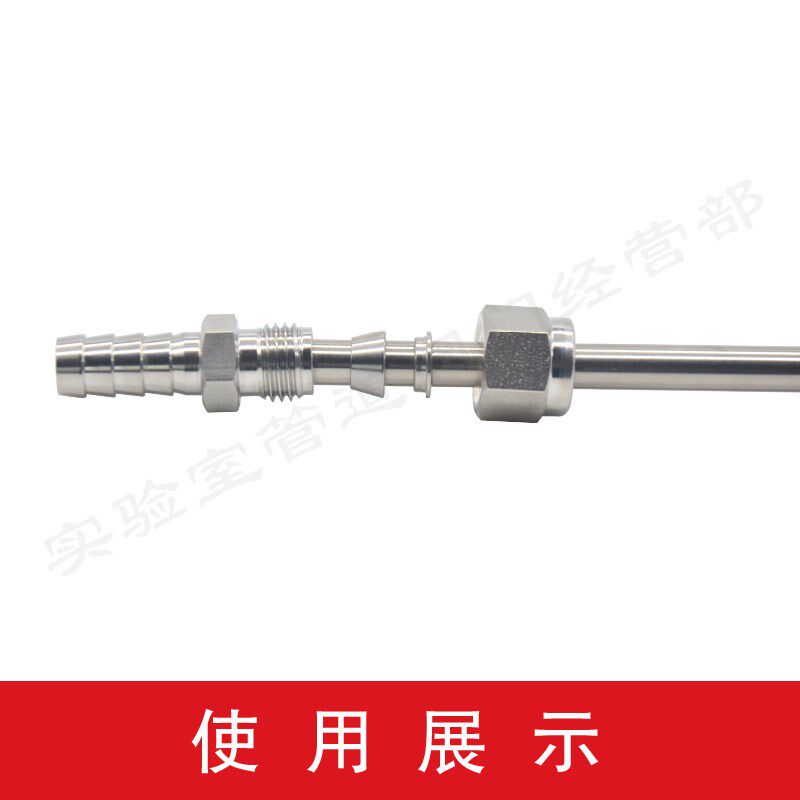 316不锈钢卡套转宝塔接头 6mm  8mm 不锈钢终端接头 硬管转软管