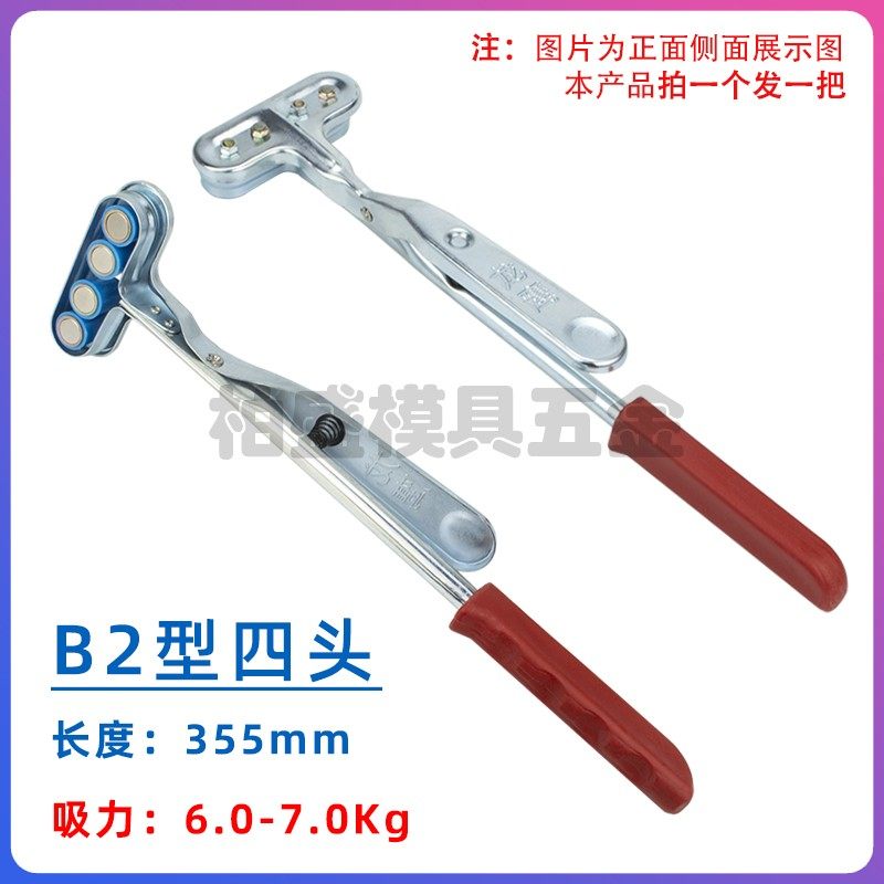 龙鹰冲压用安全手器冲床磁铁夹子四头吸铁钳强磁力吸盘机械手夹具,特色手工艺,其他特色工艺品,淘宝优惠券,粉丝福利购,淘宝优惠卷