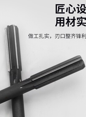 非标铰刀2.04 3.04 4.04 5.04 6.04 7.04 8.04 9.04 10.04 11.04