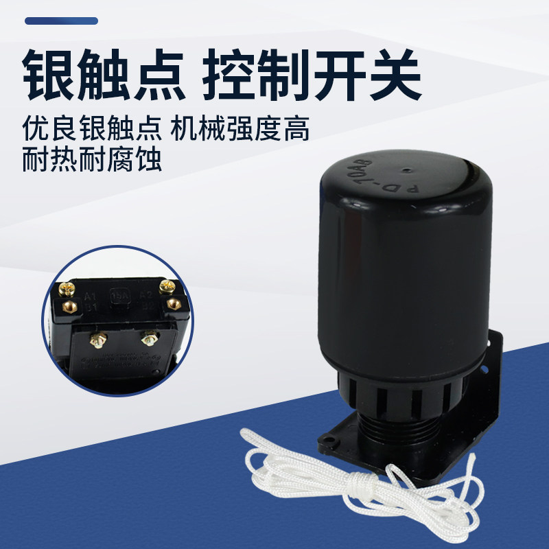 全自动水箱水塔两用液面 水位控制器 双球液位控制器浮球开关家用,厨房电器,商用制热电器配件,淘宝优惠券,粉丝福利购,淘宝优惠卷