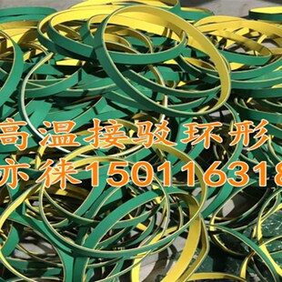 尼龙片基带 高速传动带耐磨平皮带 纺织龙带锭带黄绿工业同步传送