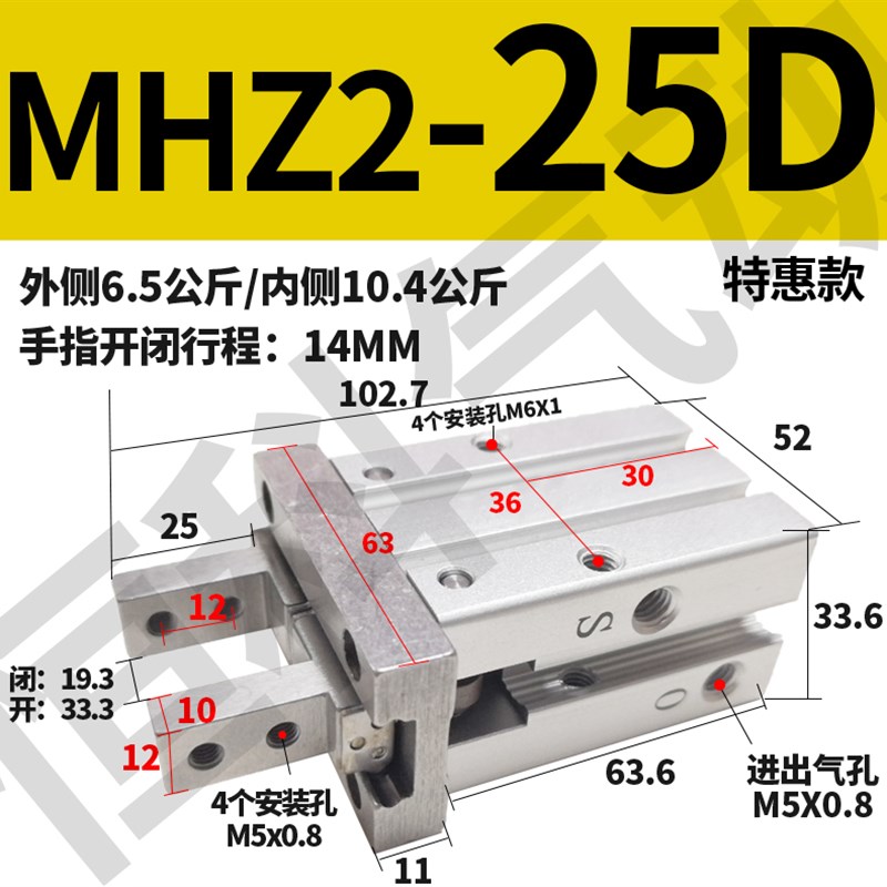 气动手指加长气缸机械手夹具平行夹爪 MHZL/GMHZ2-10/16/20D/S/C