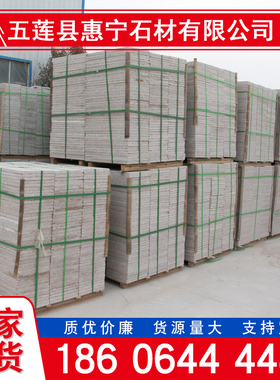 罗源红石材火烧板深红色花岗岩光板安装楼梯踏R步板外墙干挂大理