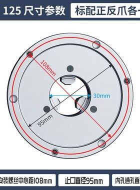 三爪卡盘天牌天一自定心K11手动三抓夹头机床车床数控16020025032