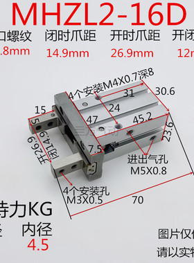 SMC气动手指气缸MHZL2/MHZ2-6/10/16/20/25/32/40D3/S/N机械夹爪