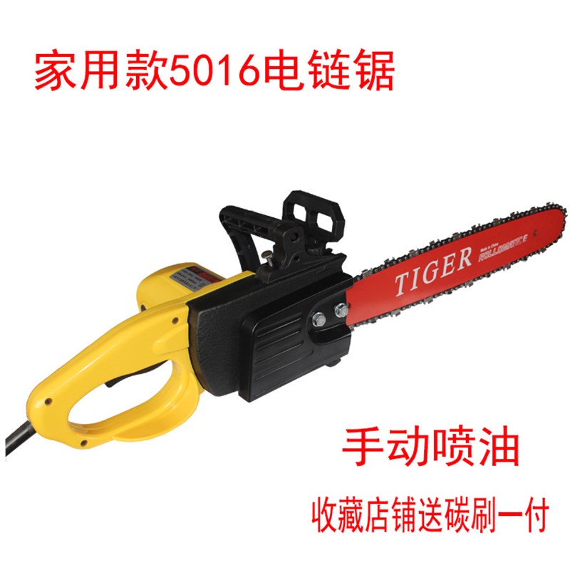 战虎免邮电锯伐木锯电伐木锯电动伐木锯电链锯电锯手持电动锯子