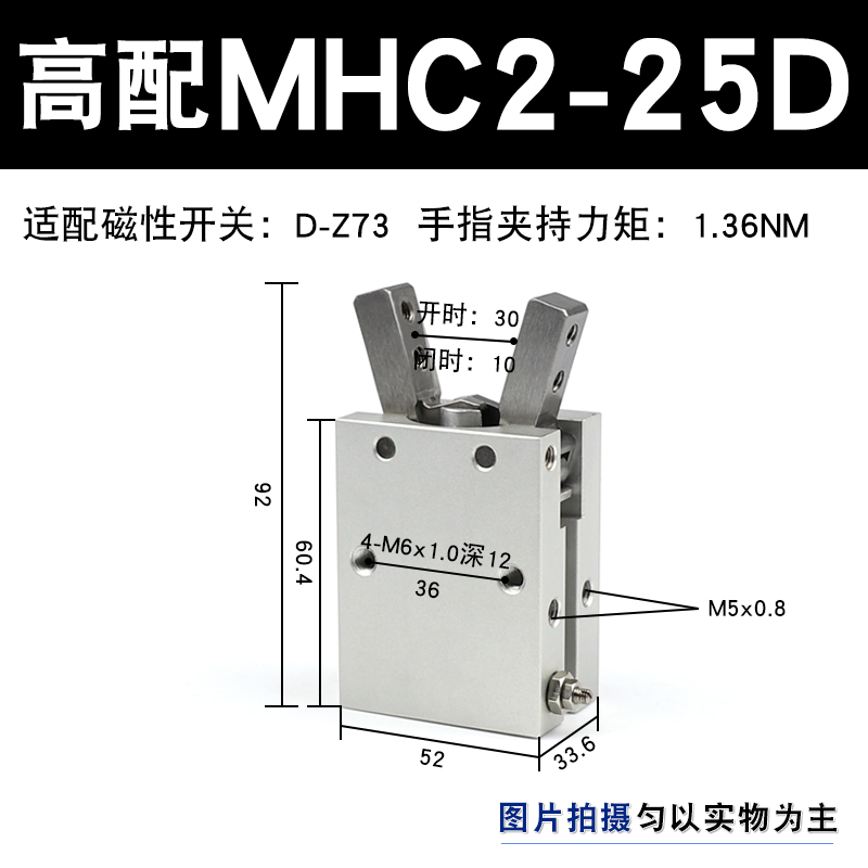 HFY气动手指气缸MHC2-10D/16D/20CD/25D/32D/40D/S支点开闭型夹爪