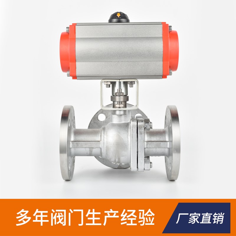 气动法兰三通球阀不锈钢L型T型球阀Q644F/Q645F-16P DN15硬密封