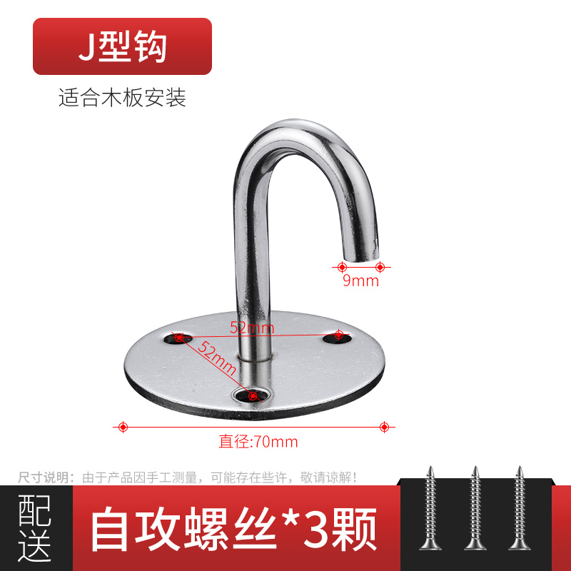 不锈钢吊钩吊扇挂钩墙壁天花板吊灯饰吊顶钩吊环U型承重固定挂钩