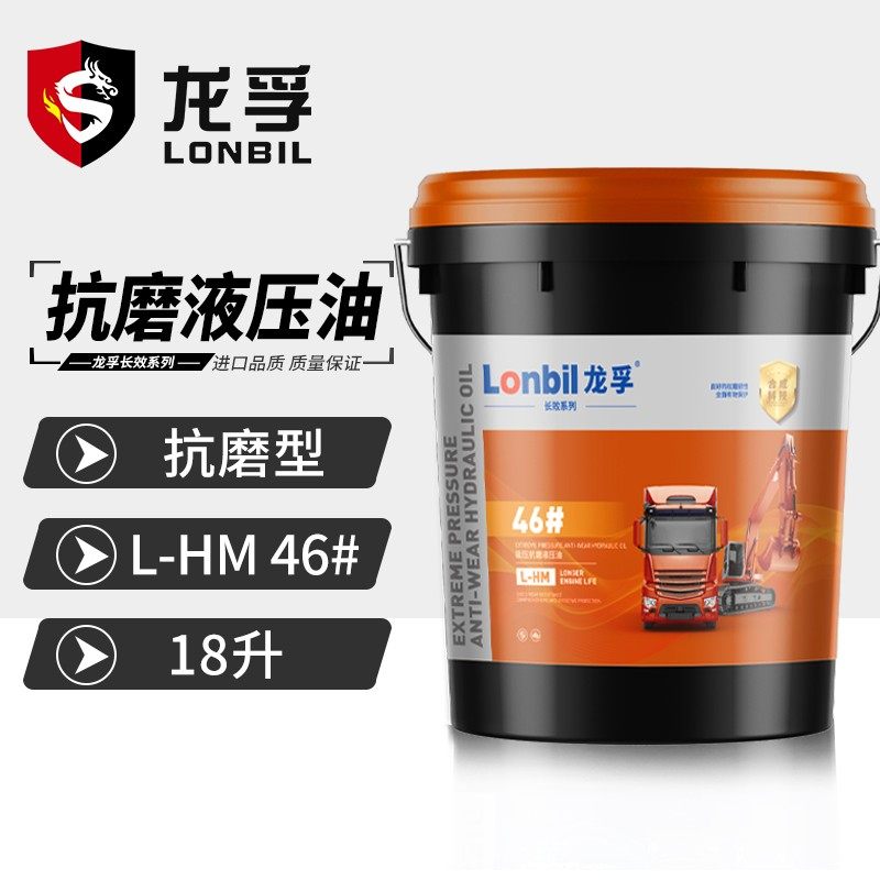 高压抗磨46号32 68#液压油挖掘机叉车铲车举升机专用大桶18升200L,厨房电器,商用制热电器配件,淘宝优惠券,粉丝福利购,淘宝优惠卷