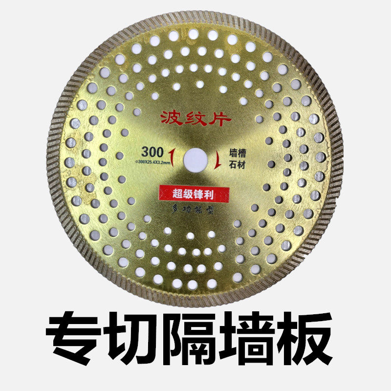 切桩片专业级直径210-236-300-350管桩切割片多功能波纹切隔墙板,厨房电器,商用制热电器配件,淘宝优惠券,粉丝福利购,淘宝优惠卷