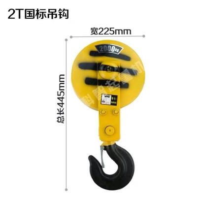 电动葫芦吊钩1T/2T/3T/5T/10T/16T起重吊钩行车国标下钩质量