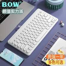 BOW航世笔记本外接有线键盘女生打字USB无线台式电脑办公鼠标套装