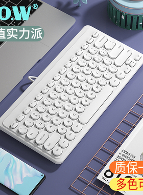BOW航世笔记本外接有线键盘女生打字USB无线台式电脑办公鼠标套装