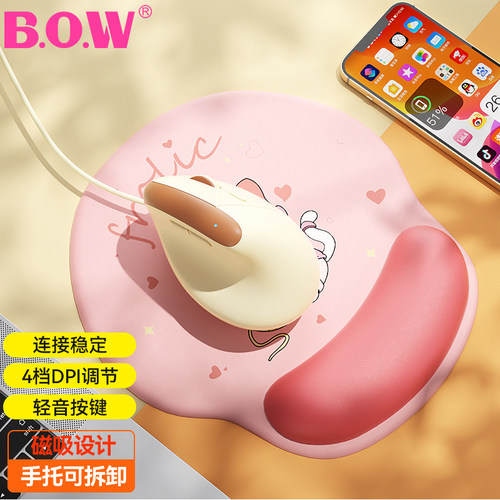 BOW航世有线人体工学垂直鼠标