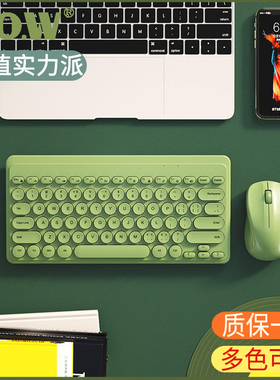 BOW航世笔记本电脑外接无线键盘鼠标套装无声静音USB小型可爱女生