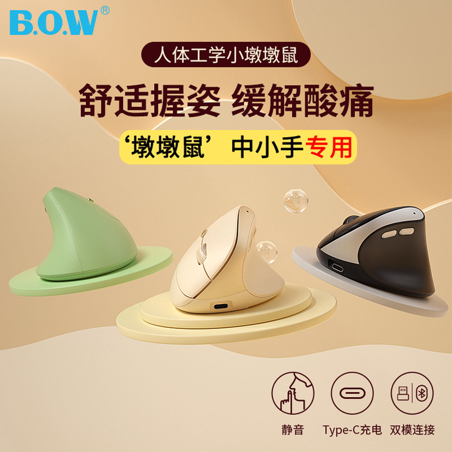 垂直墩墩鼠丨中小手人群推荐