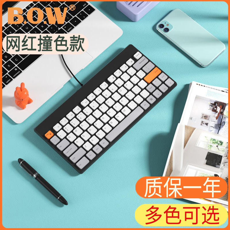 【送鼠标垫】bow航世无声静音USB