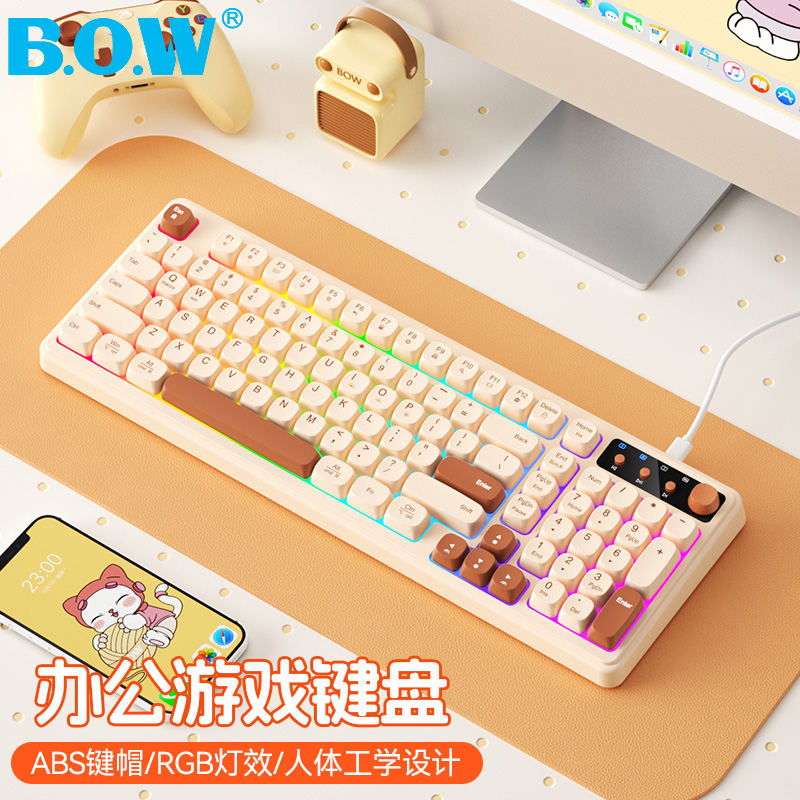 BOW航世笔记本电脑外接有线键盘复古台式无声静音游戏办公通用USB
