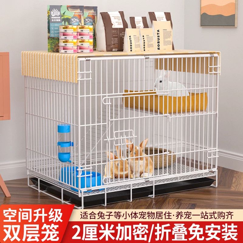 兔子笼子大号家用兔笼室内带厕所双层兔别墅加密小兔笼豚鼠笼清仓