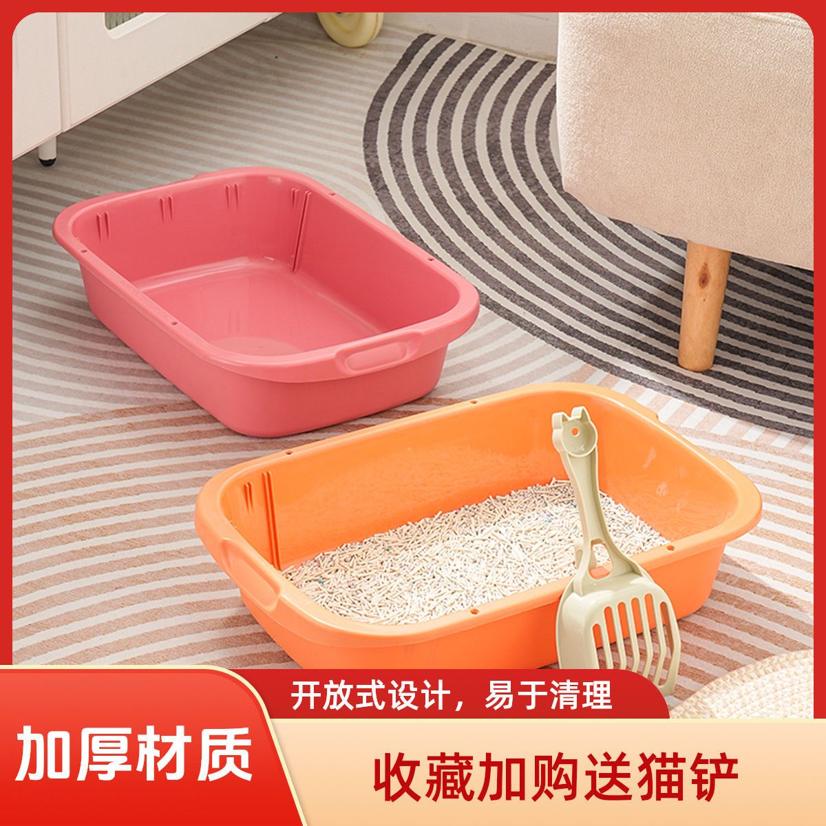 简约大号开放式猫砂盆小号幼猫厕所猫笼家用室内简易猫沙屎盆猫铲