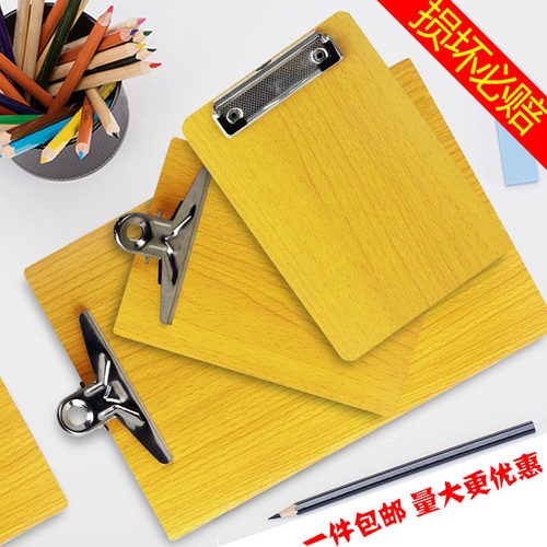 1件包邮量大更优惠 加厚密度板A5 A4两款式