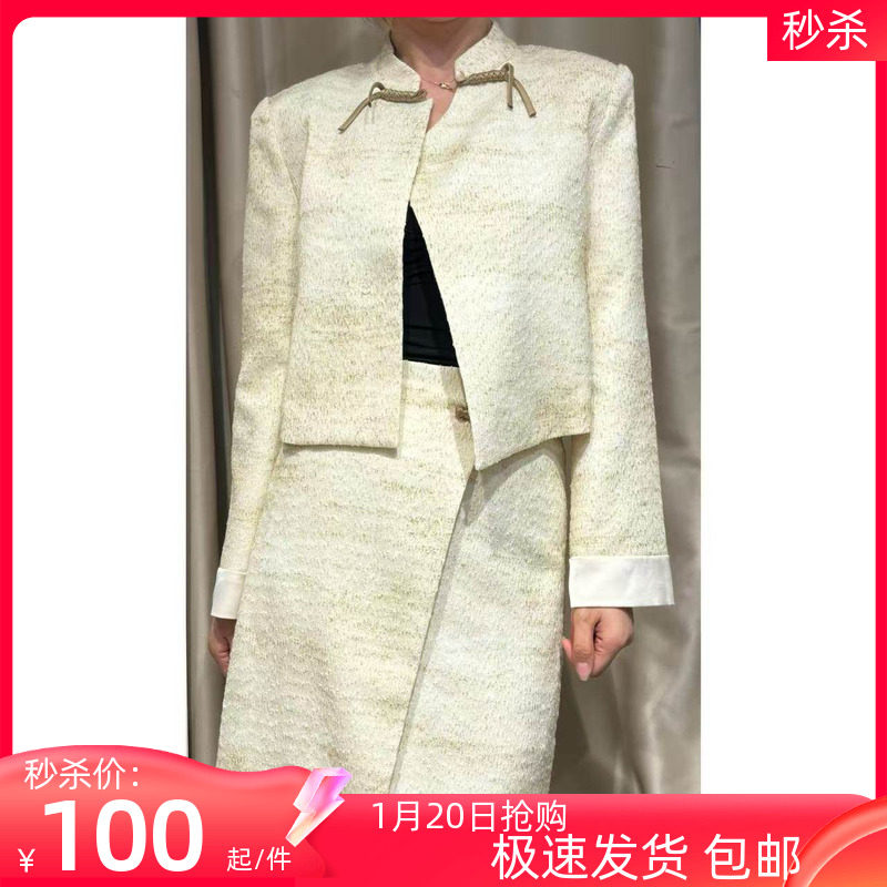 HIUOYA【秋装活动】时尚短外套气质小香风上衣女24375262,女装/女士精品,短外套,淘宝优惠券,粉丝福利购,淘宝优惠卷