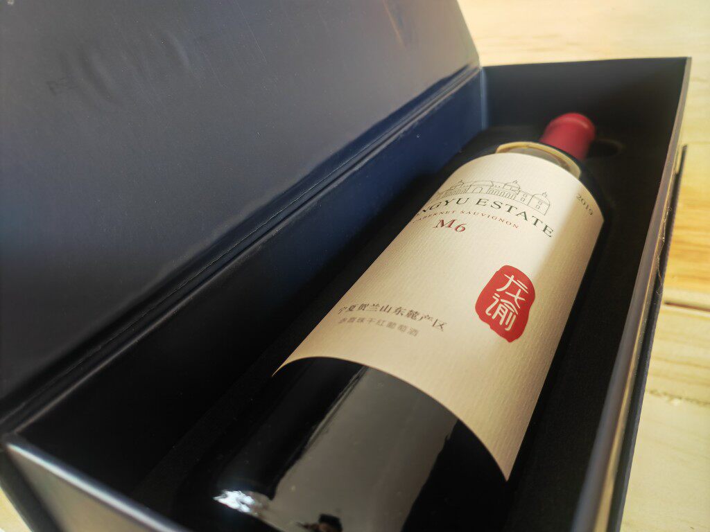 龙谕酒庄 M6 赤霞珠干红/干白国货精品百年张裕传奇品质宁夏酒庄