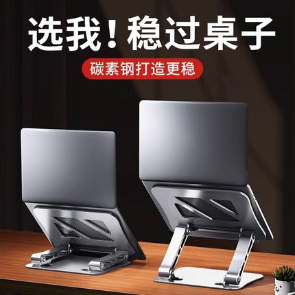 笔记本电脑支架升降增高折叠托架桌面散热底座架适用华硕灵耀14Air无畏pro14 天选5pro/4/3飞行堡垒8抬高撑架