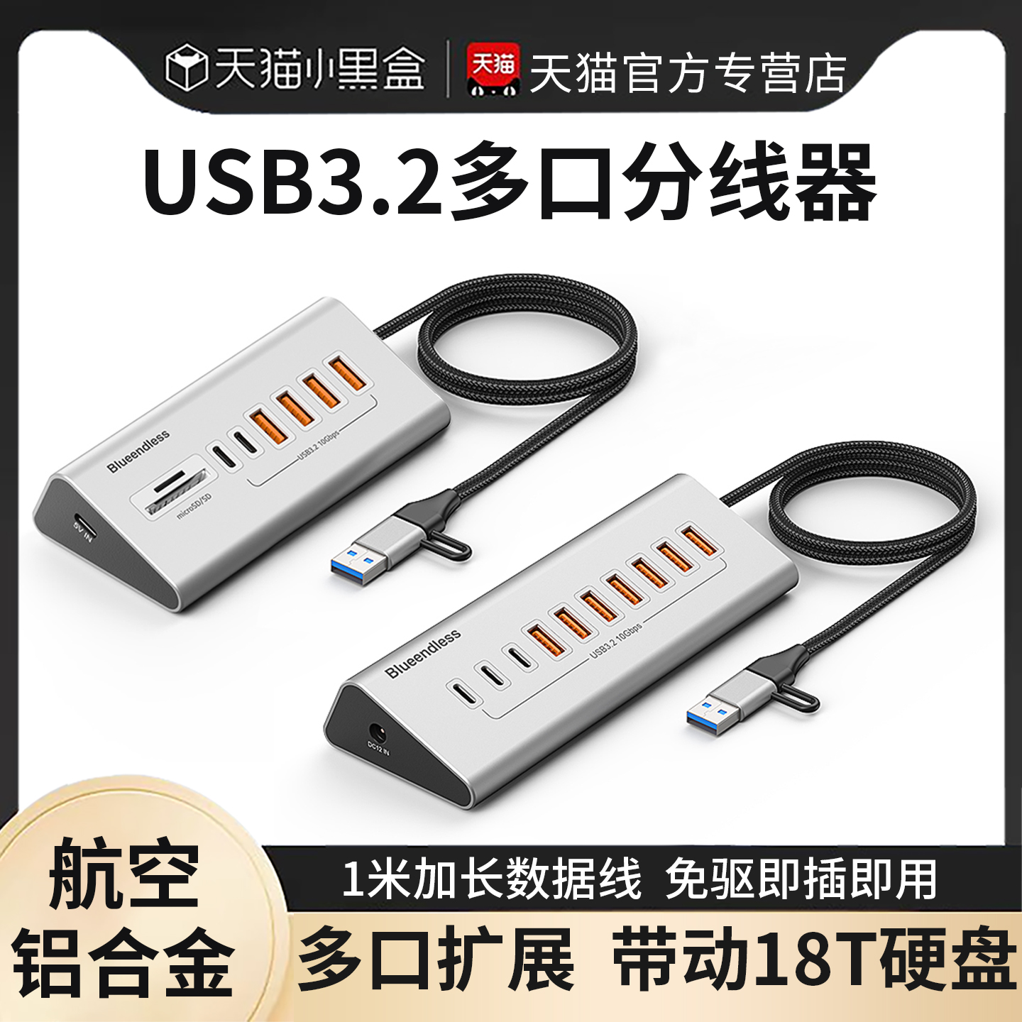 usb3.2扩展器多功能接口拓展器台式机笔记本电脑typec拓展坞hub集分线器带电源sd/tf读卡转换器u盘硬盘转换器