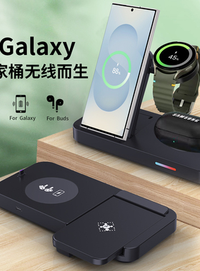 三合一无线充电器可折叠适用三星s25/s25Edge/s24/s23手机Galaxywatch8/7/6/ultra手表支架Buds耳机底座