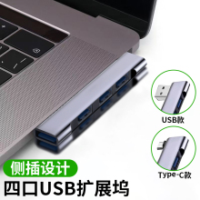 Kifole拓展坞适用于笔记本台式电脑USB3.0扩展坞hp外接U盘鼠标键盘移动硬盘转换器多接口惠普分线器