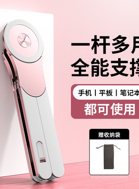 铝合金笔记本电脑手机ipad平板支架托架桌面增高立式折叠升降便携架子适用苹果Mcbook华为matebook懒人支撑架