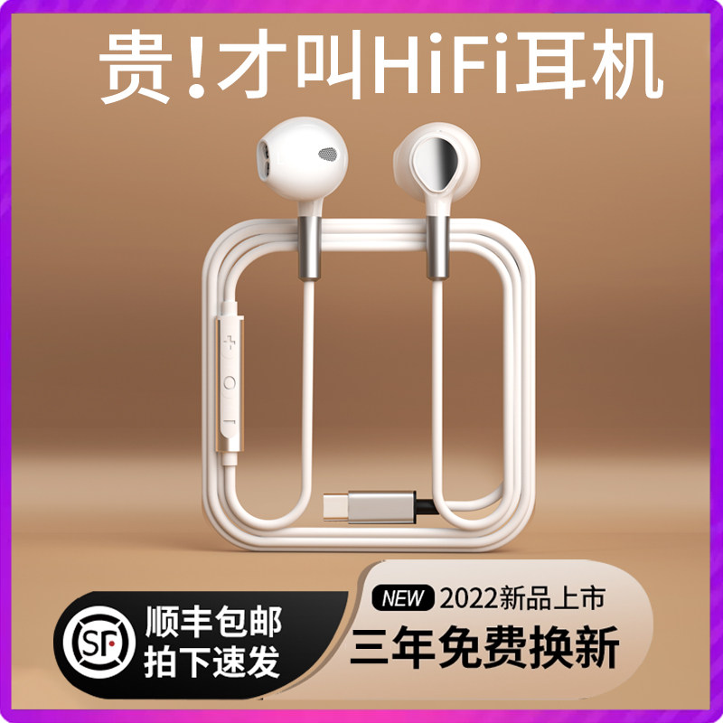 适用于oppo专用tpyec数字耳机Reno9/8/7手机Findx5prox3有线tapyc高性价比高么？