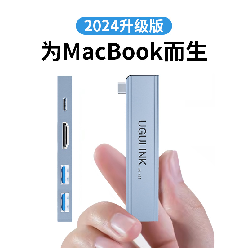 Kifole拓展坞适用苹果macbook