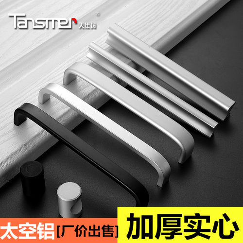 欧式现代经典简约实心家具居拉手