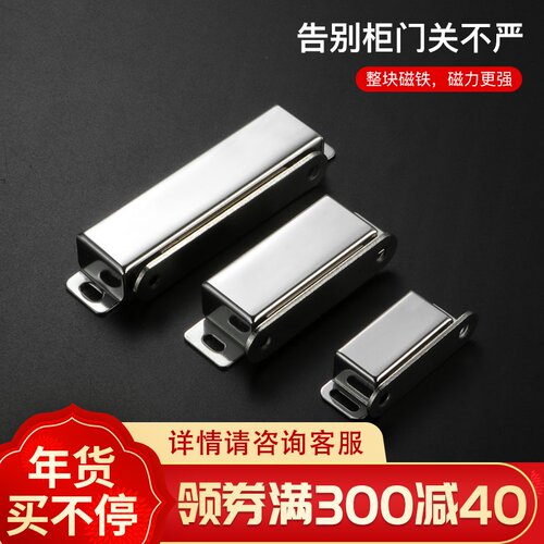 碰珠柜门磁吸强磁门吸柜吸门碰强力磁碰吸合器橱门卡扣门关不紧