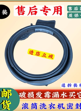 适用海尔洗衣机XQG100-LH533S HD516S观察窗垫橡胶圈门封圈密封圈