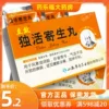 Товары от 药乐福大药房旗舰店