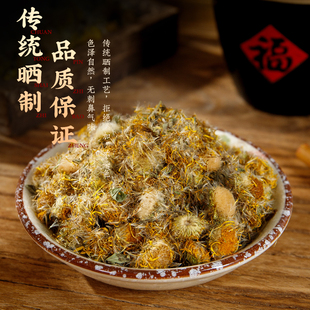 惠隆 旋覆花500g(统)金沸草六月菊鼓子花中药材中药饮片正品河南