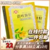 Товары от 药乐福大药房旗舰店