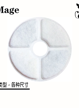 小佩滤芯小花宠物霍曼饮水机滤芯通用过滤棉芯猫咪圆形配件多尺寸
