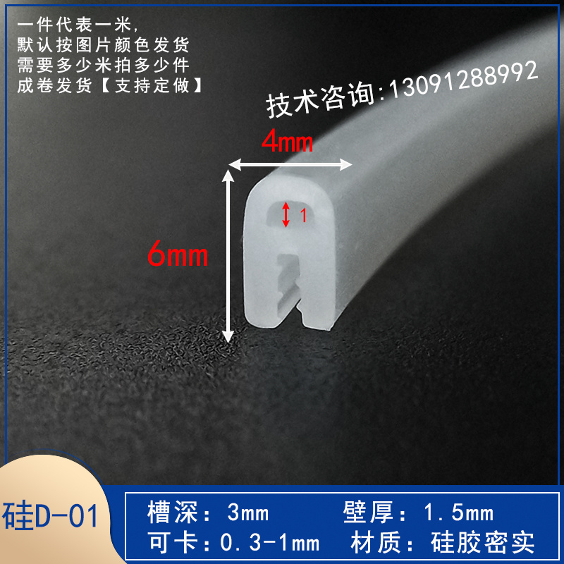硅胶泡侧密封条烤箱设备除尘器