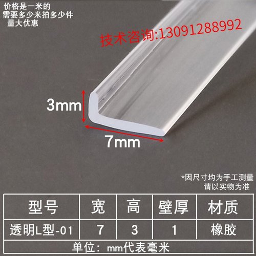 目睹橡胶硅胶密实耐高温