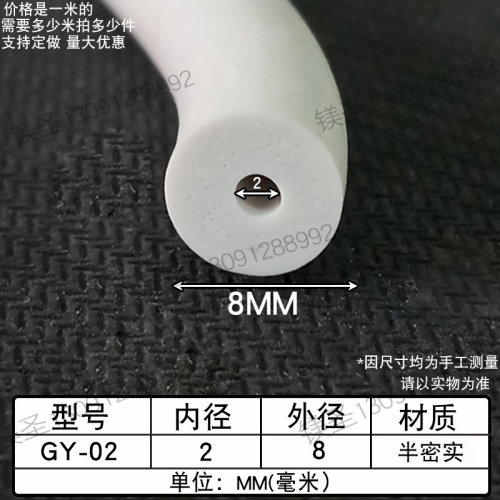硅橡胶发泡空心圆管O型密