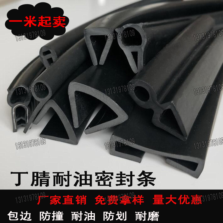 丁青耐油橡胶条 直径6.5mm密实圆棍耐油条机械设备防撞防尘密封条