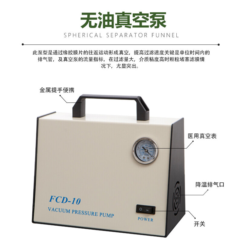 【Jhzy】无油真l空泵 无油p隔膜真空泵 便携式实验室小型抽滤抽气