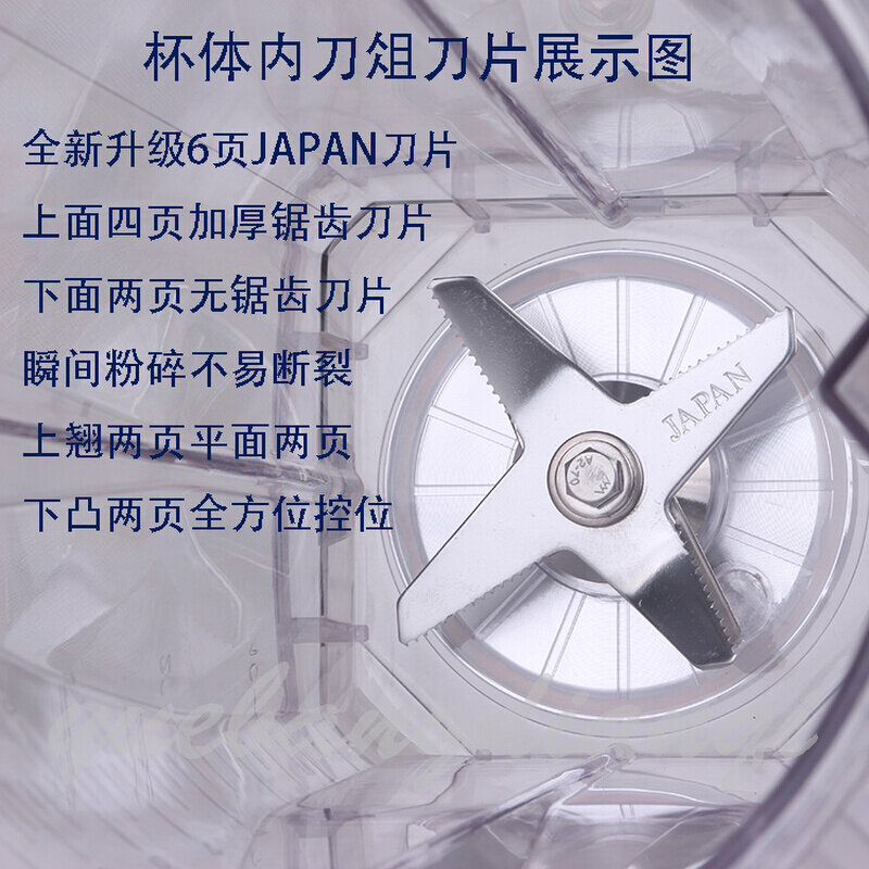 欧特 破壁料理沙冰杯座上座杯子