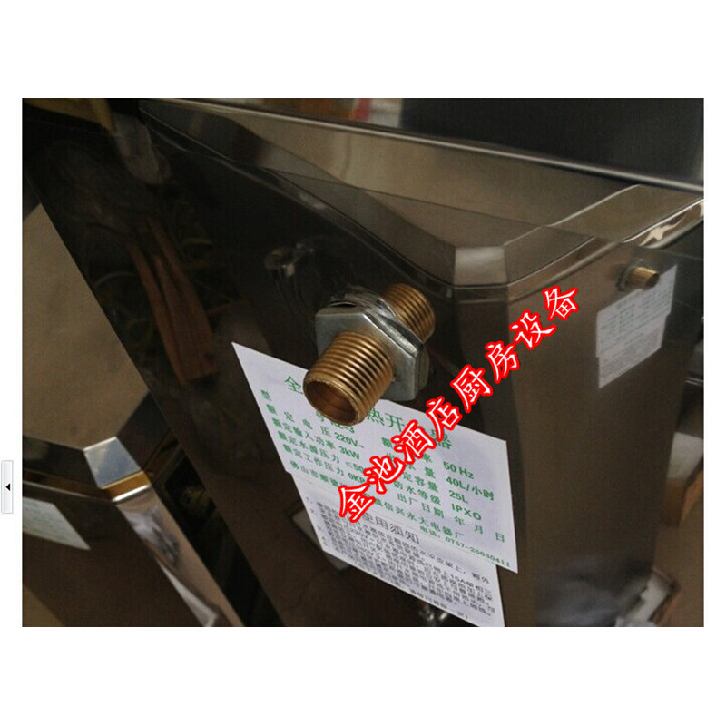 信兴牌全不锈钢开水器 电热6KW 商用开水饮水机 烧水器热水机40升