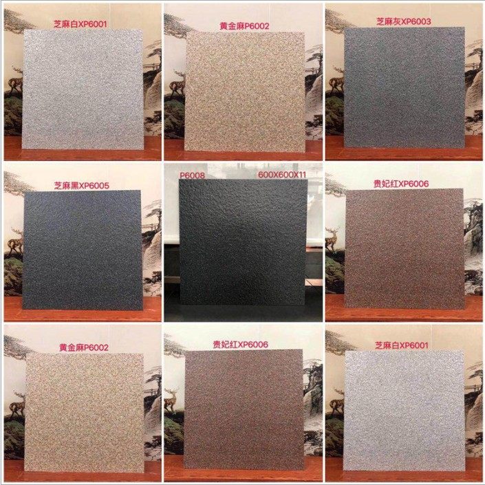 室外砖庭院地砖600x600 户外院子防滑防冻瓷砖露台花园麻石地板砖